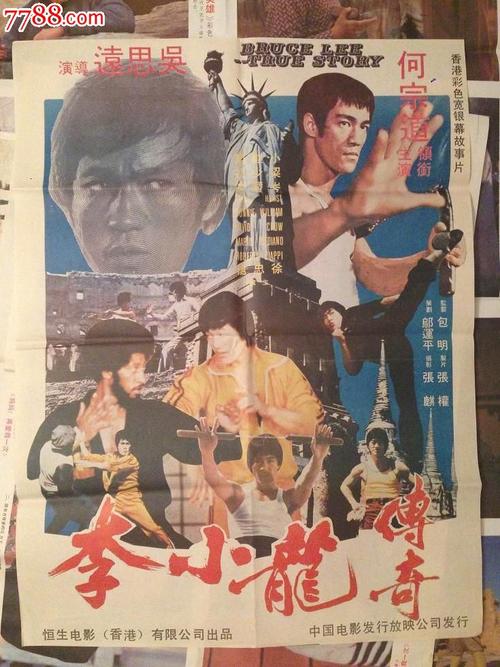 做个假英格兰