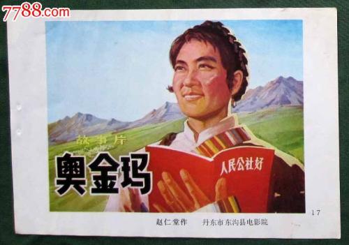 做假日本西南女學院大學学位证